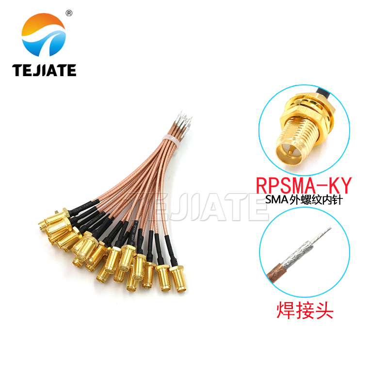 1 unidad UF. Cable de conexión - Ipex Connector reseña y precio