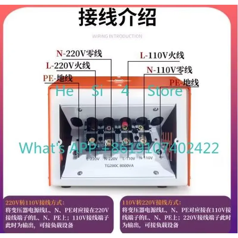 Transformador de 110V a 220V,  - Boost Converter reseña y precio